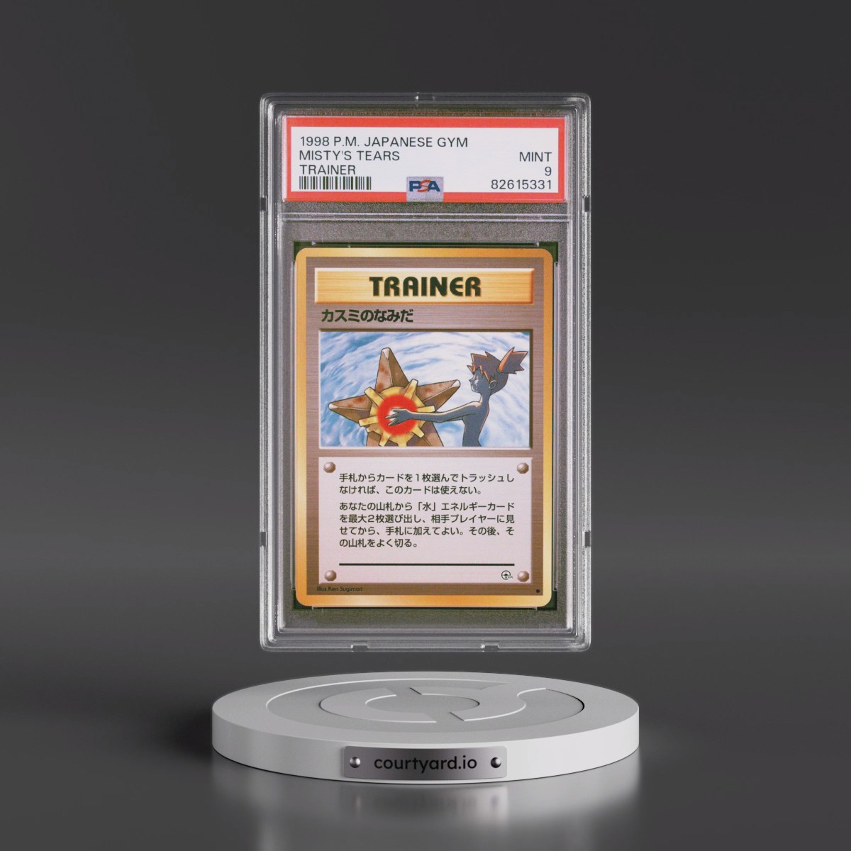 1998 Pokémon Gym Misty's Tears - Trainer (PSA 9 MINT)