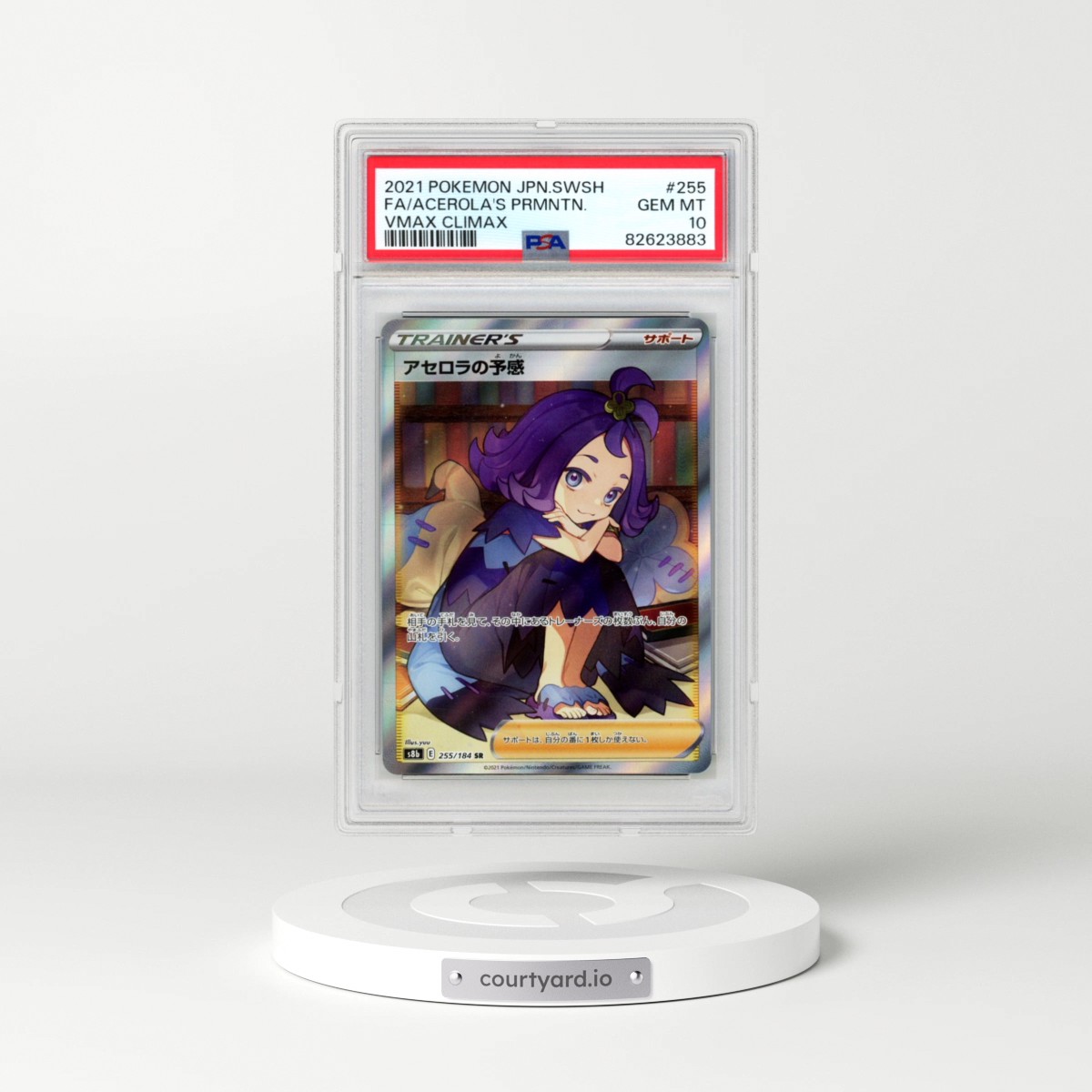2021 Pokémon Sword & Shield Vmax Climax #255 Acerola's Premonition - Full Art (PSA 10 GEM MINT)