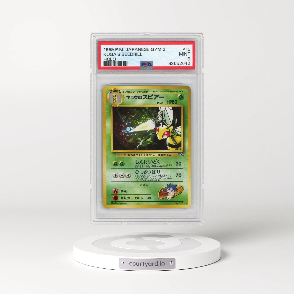 1999 Pokémon Gym 2 #15 Koga's Beedrill - Holo (PSA 9 MINT)
