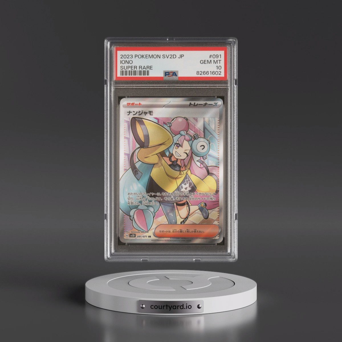 2023 Pokémon Sv2d-Clay Burst #091 Iono - Super Rare (PSA 10 GEM MINT)