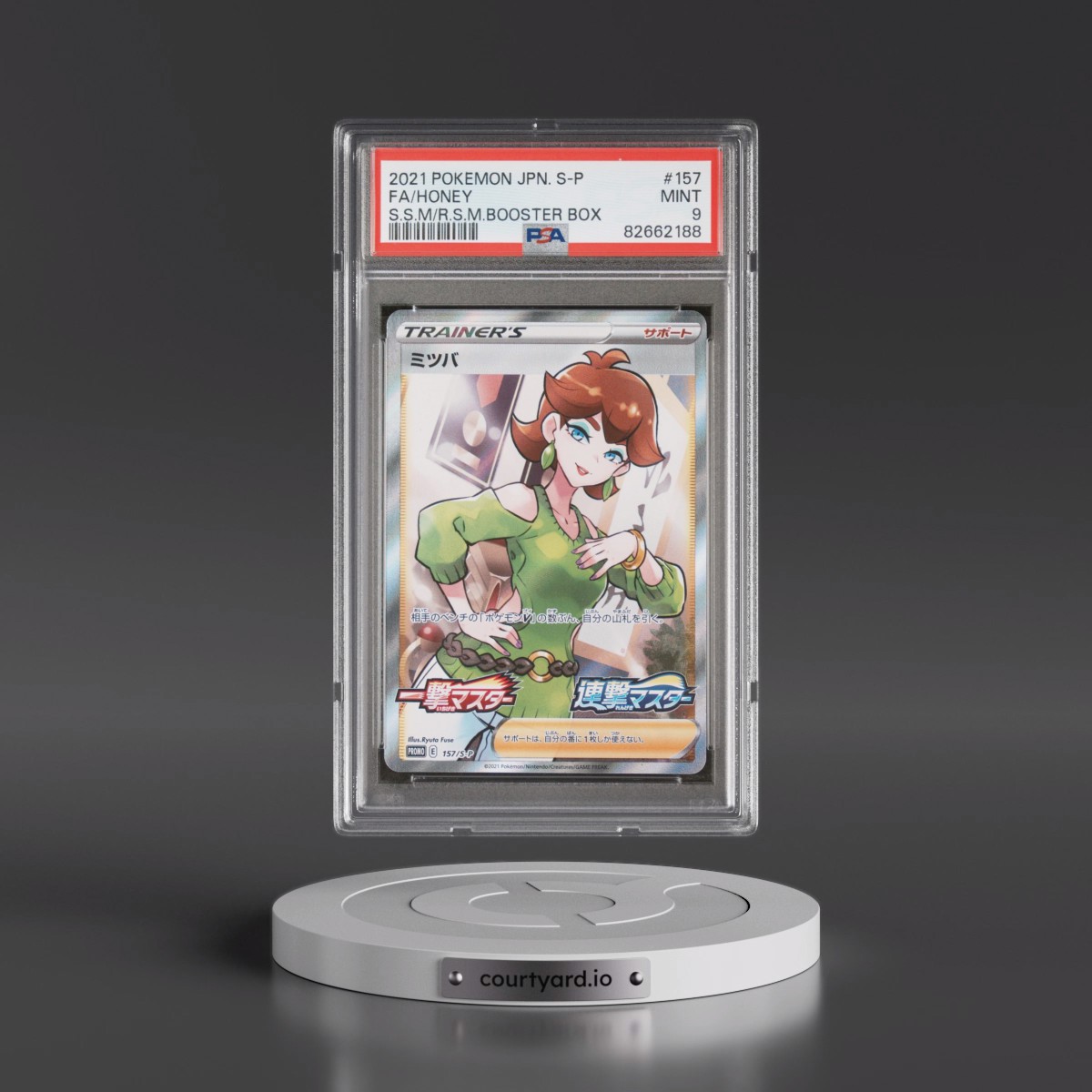 2021 Pokémon S Promo #157 Honey - Full Art Single Strike Master and Rapid Strike Master Booster Box (PSA 9 MINT)