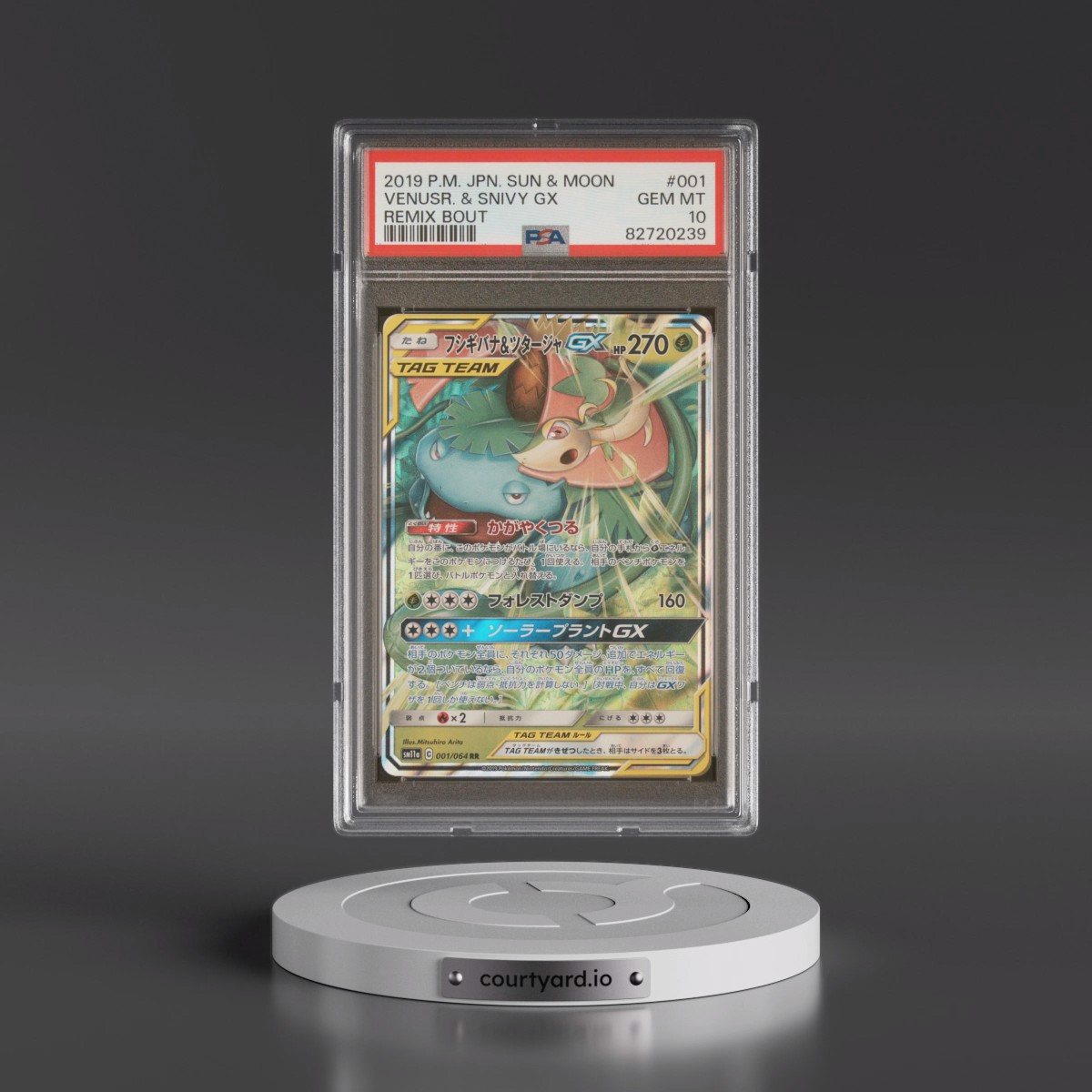 2019 Pokémon Sun & Moon Remix Bout #001 Venusaur & Snivy GX - Holo (PSA 10 GEM MINT)