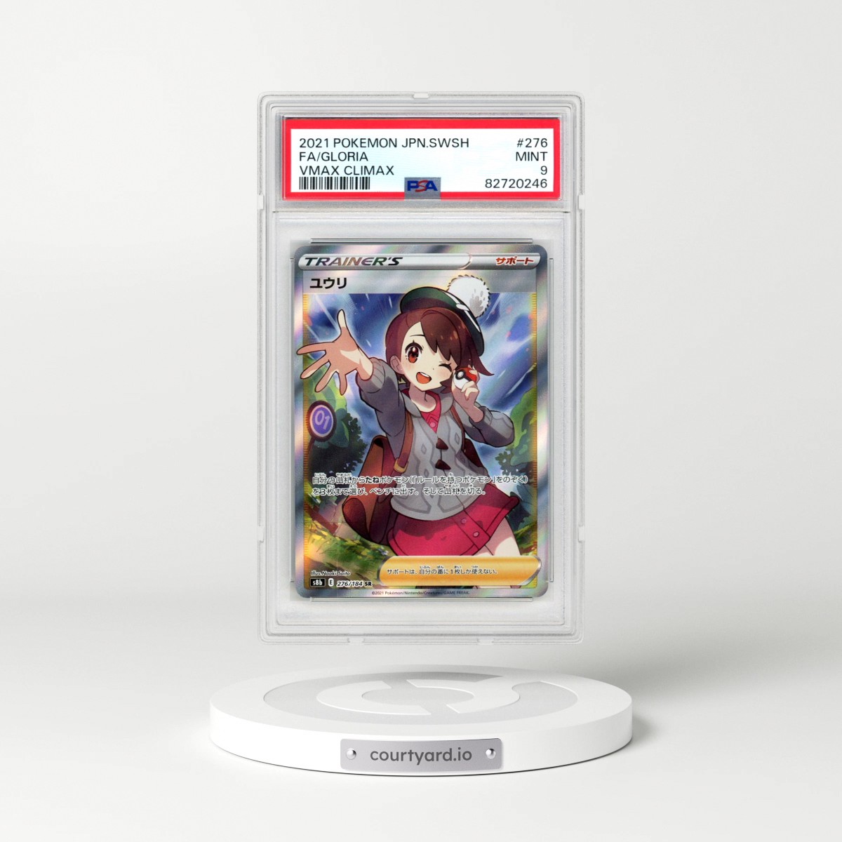 2021 Pokémon Sword & Shield Vmax Climax #276 Gloria - Full Art (PSA 9 MINT)