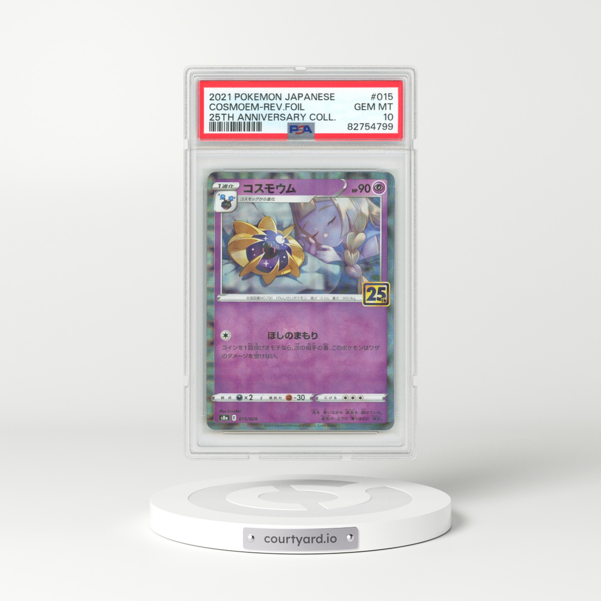2021 Japanese 25th Anniversary Collection #15 Cosmoem - Holo (PSA 10 GEM MINT)