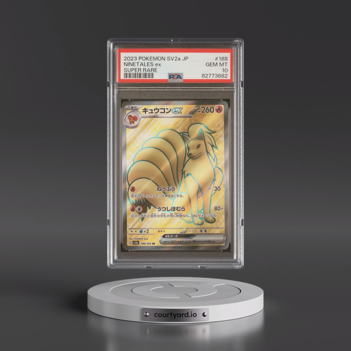 2023 Pokémon Sv2a-Pokémon 151 #188 Ninetales EX - Holo Super Rare (PSA 10 GEM MINT)