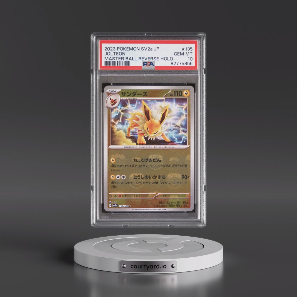 2023 Pokémon Sv2a-Pokémon 151 #135 Jolteon - Reverse Holo Master Ball (PSA 10 GEM MINT)