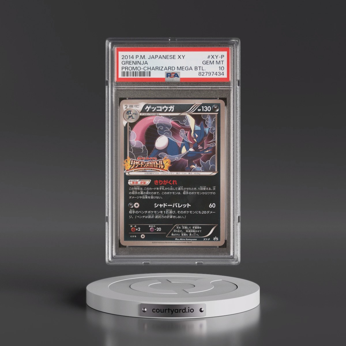 2014 Pokémon XY Promo #XY-P Greninja - Charizard Mega Battle (PSA 10 GEM MINT)