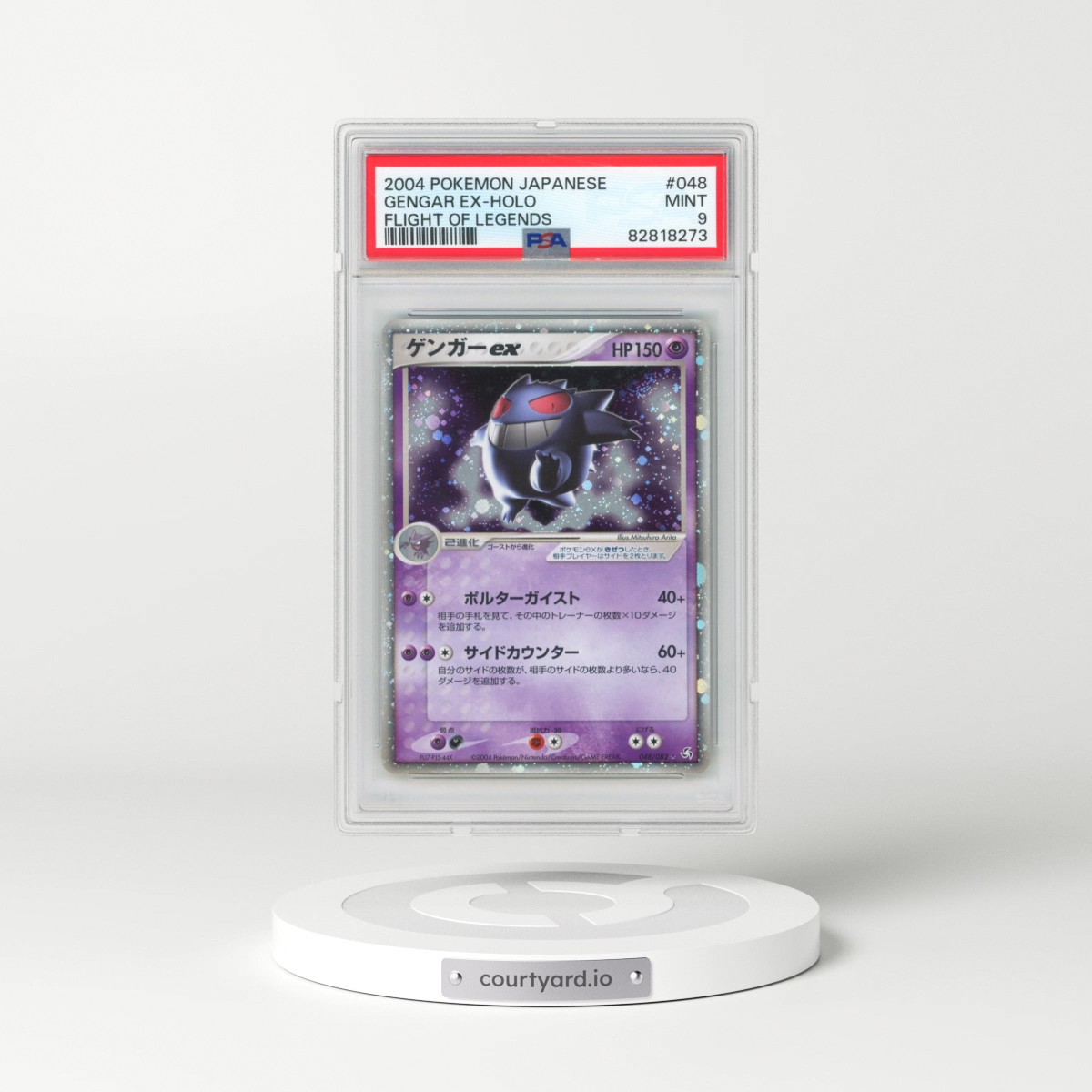 2004 Pokémon Flight of Legends #048 Gengar EX - Holo Holo (PSA 9 MINT)