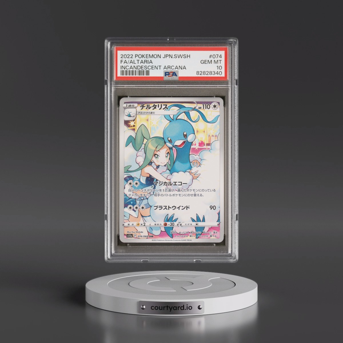 2022 Pokémon Sword & Shield Incandescent Arcana #074 Altaria - Full Art (PSA 10 GEM MINT)