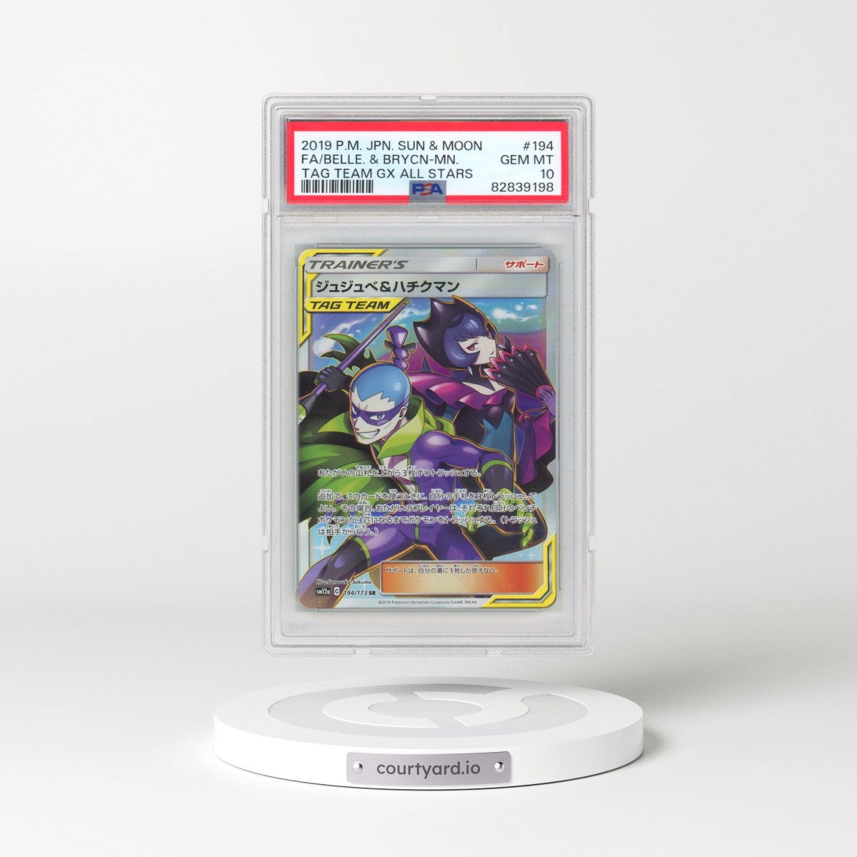 2019 Pokémon Sun & Moon Tag Team GX All Stars #194 Bellelba & Brycen-Man - Full Art (PSA 10 GEM MINT)