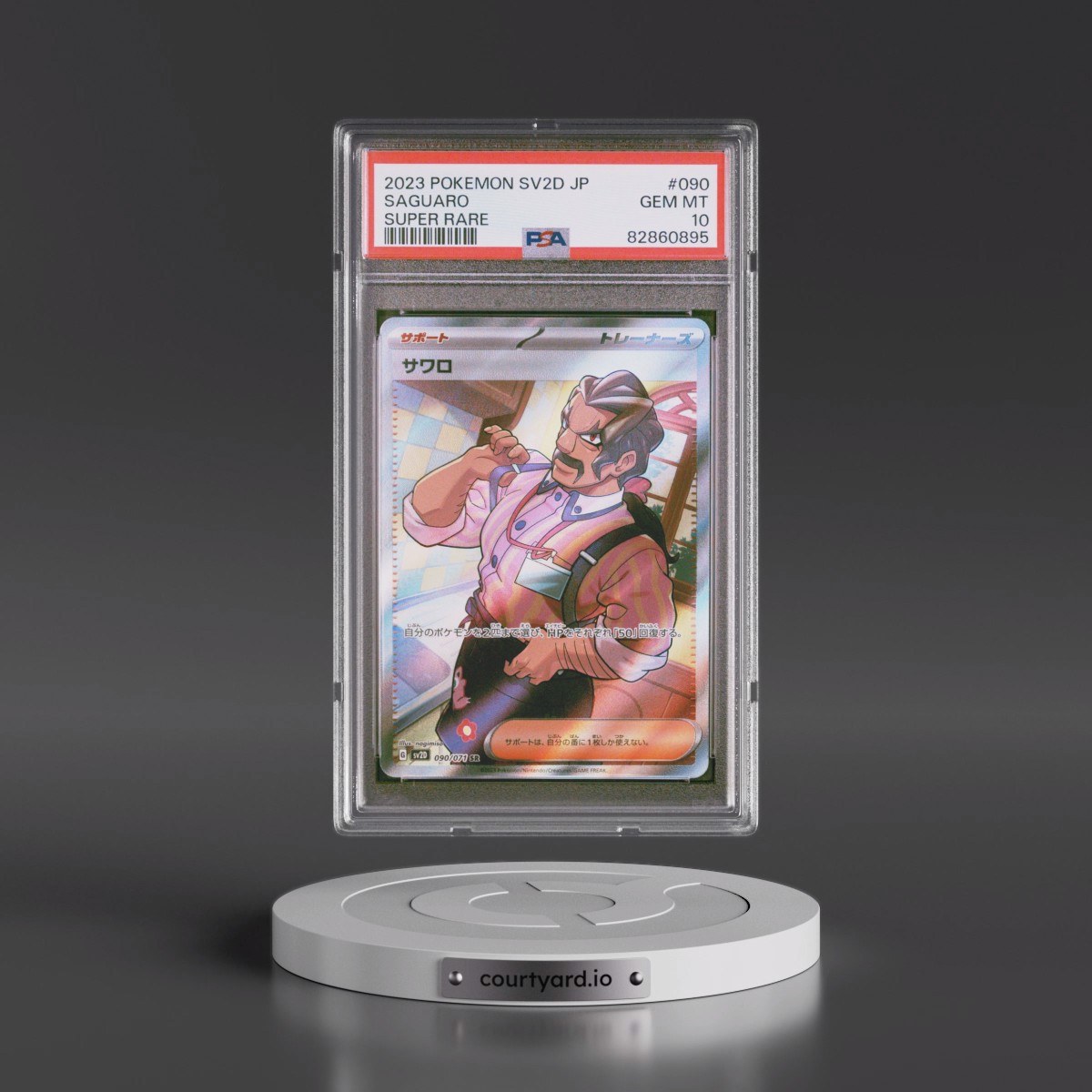 2023 Pokémon Sv2d-Clay Burst #090 Saguaro - Super Rare (PSA 10 GEM MINT)