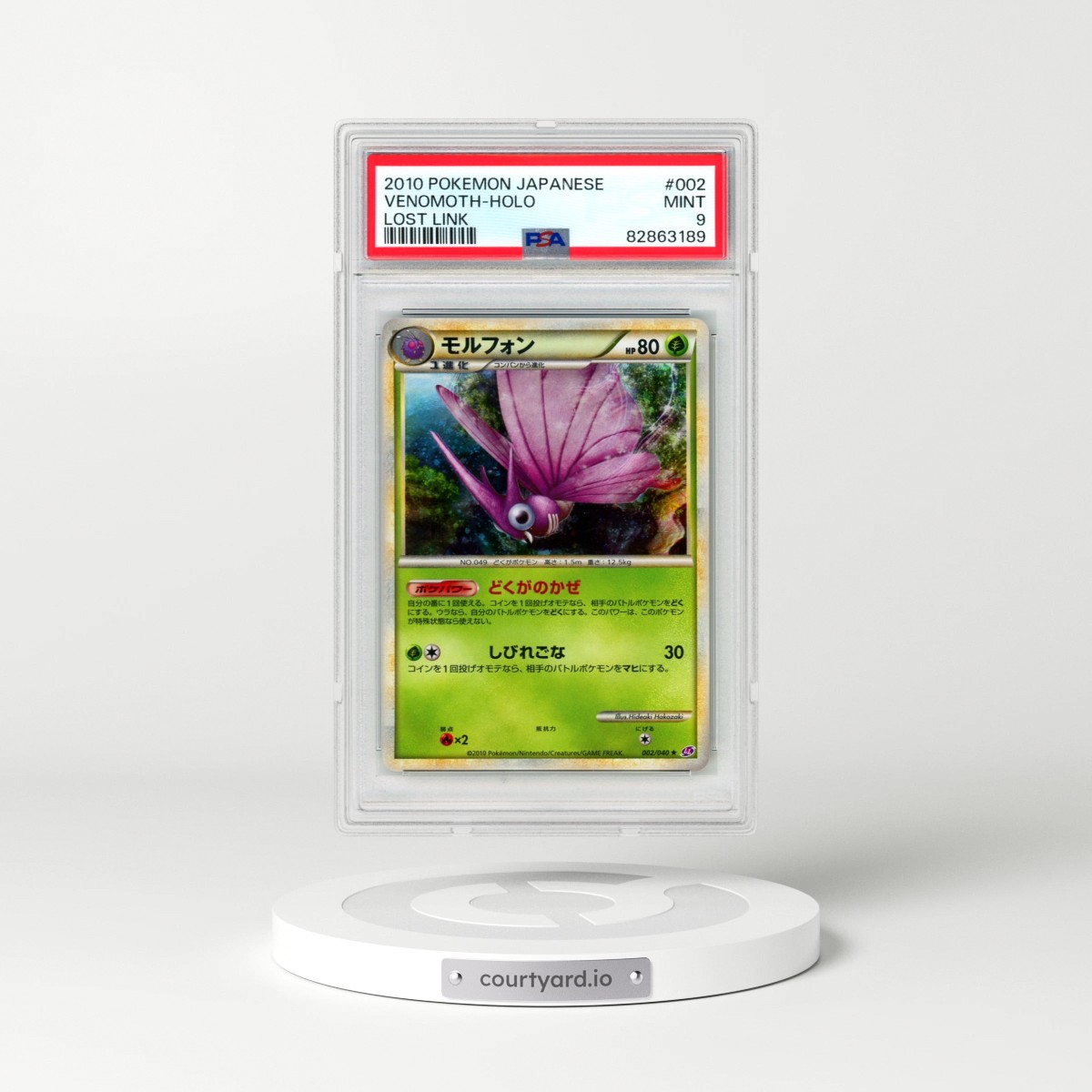 2010 Pokémon Lost Link #002 Venomoth - Holo (PSA 9 MINT)