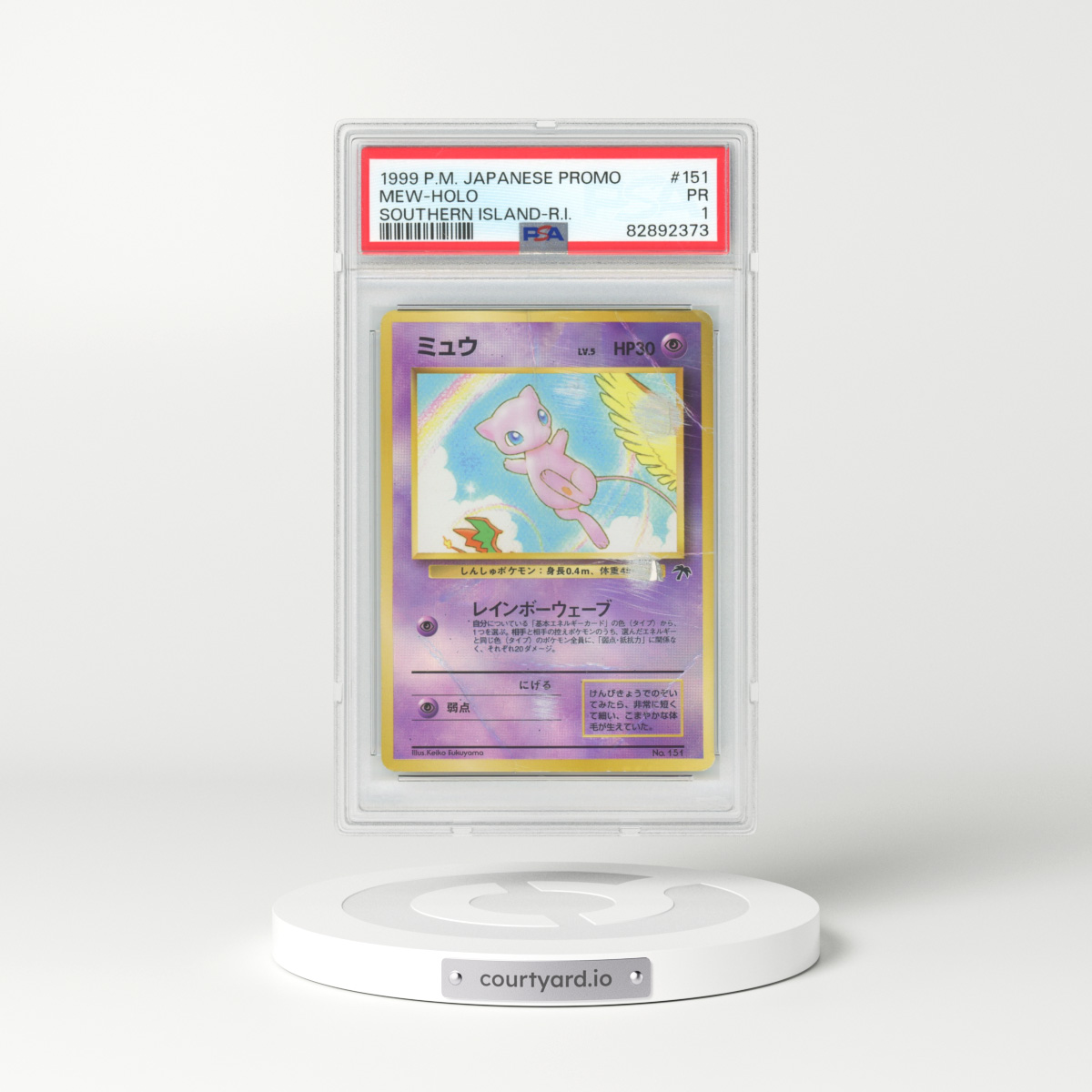 1999 Japanese Southern Islands #151 Mew - Holo (PSA 1 PR)
