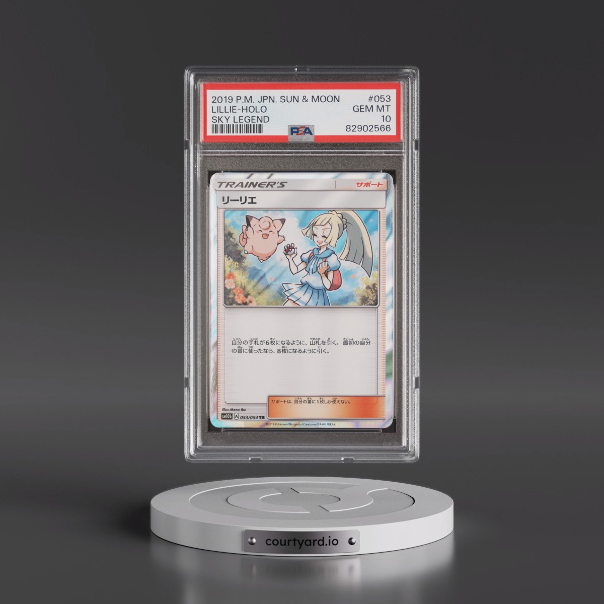 2019 Pokémon Sun & Moon Sky Legend #053 Lillie - Holo (PSA 10 GEM MINT)