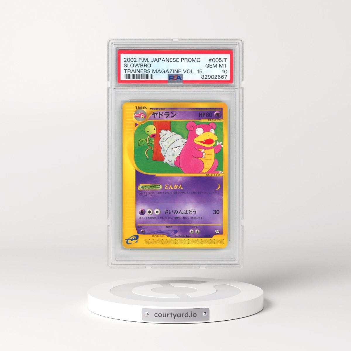 2002 Pokémon Promo Trainers Magazine #005/T Slowbro - Vol. 15 (PSA 10 GEM MINT)