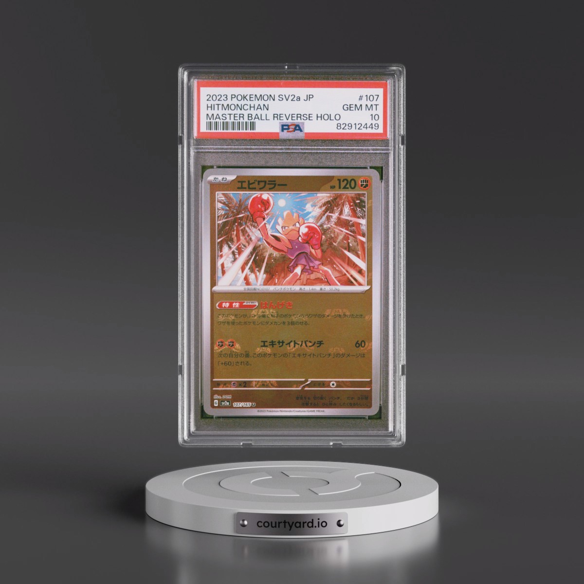 2023 Pokémon Sv2a-Pokémon Card 151 #107 Hitmonchan - Reverse Holo Master Ball (PSA 10 GEM MINT)