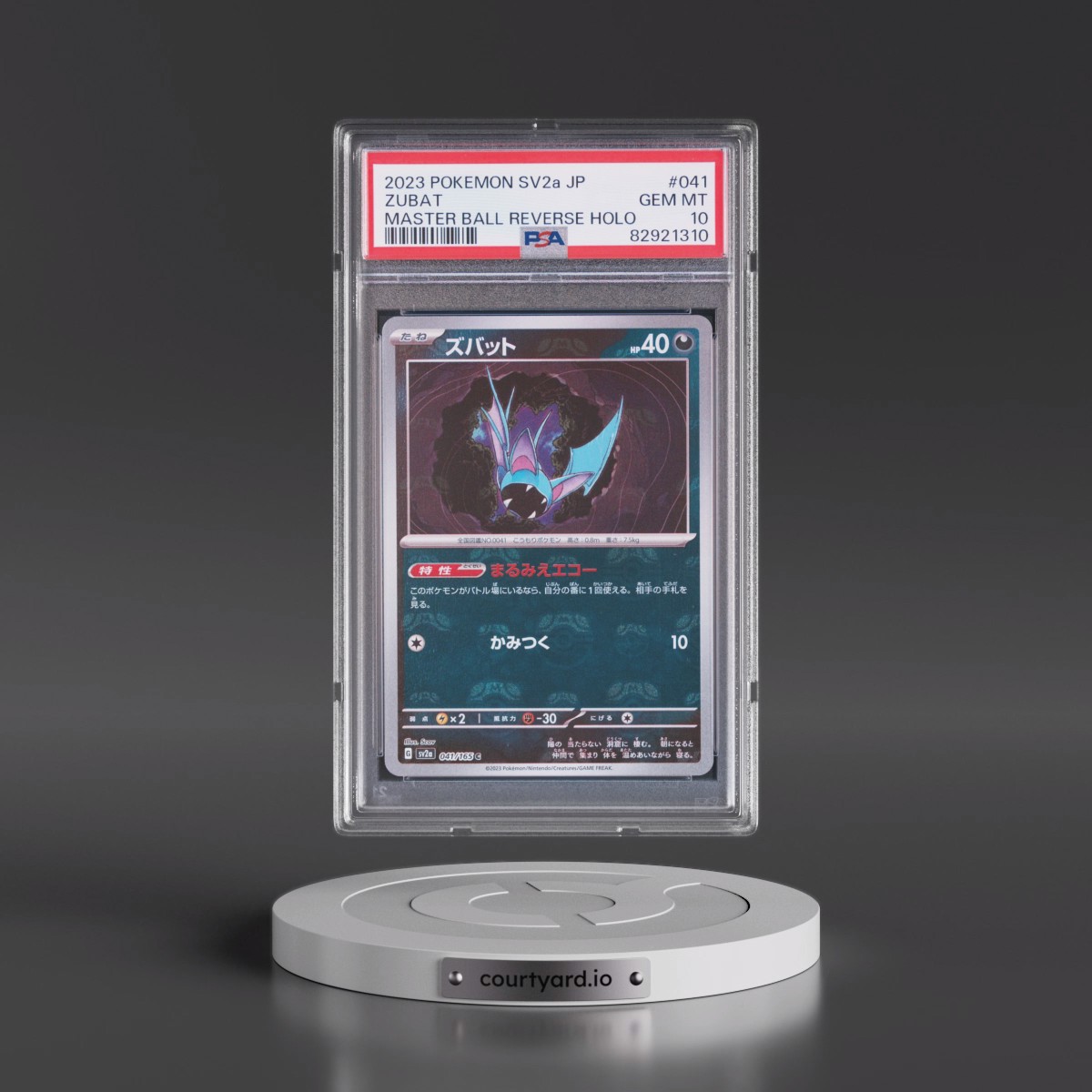 2023 Pokémon Sv2a-Pokemon 151 #041 Zubat - Reverse Holo Master Ball (PSA 10 GEM MINT)
