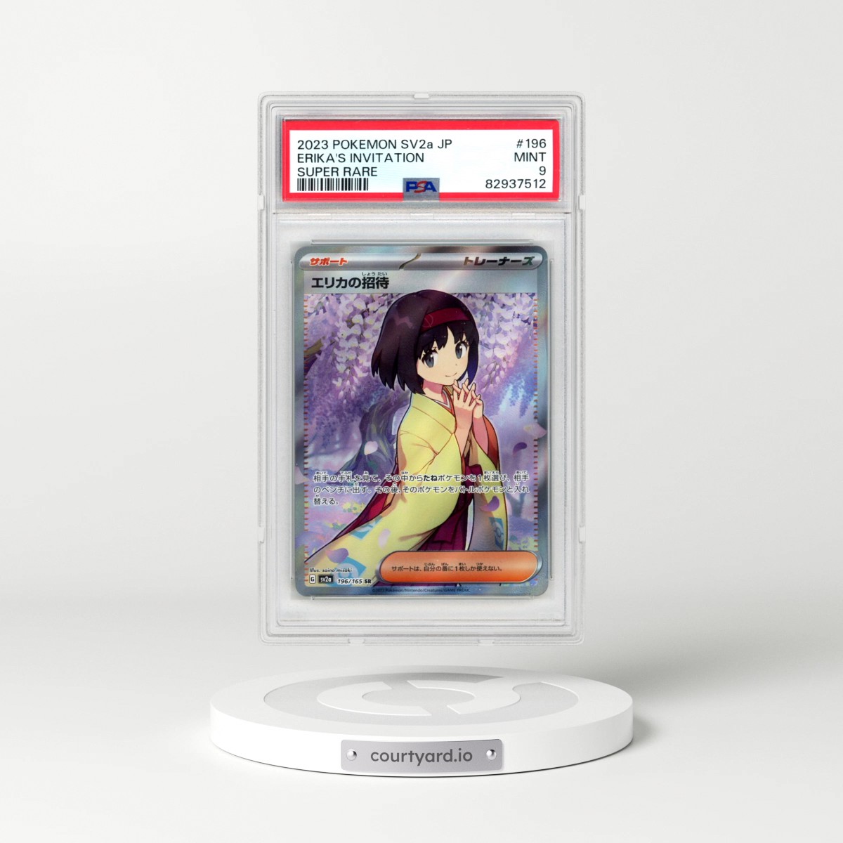 2023 Pokémon Sv2a-Pokemon 151 #196 Erika's Invitation - Super Rare (PSA 9 MINT)