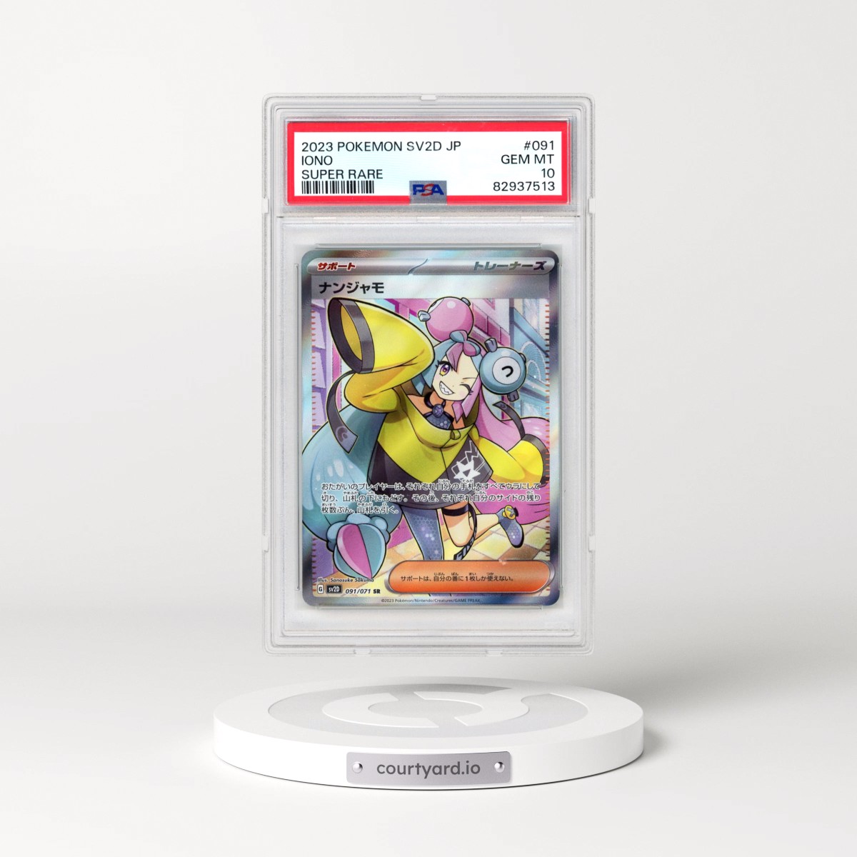 2023 Pokémon Sv2d-Clay Burst #091 Iono - Super Rare (PSA 10 GEM MINT)