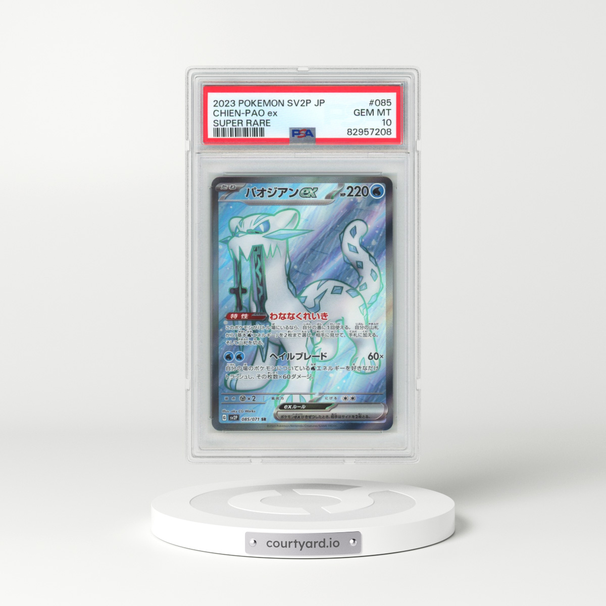 2023 Pokémon Sv2p-Snow Hazard #085 Chien-Pao EX - Holo Super Rare (PSA 10 GEM MINT)