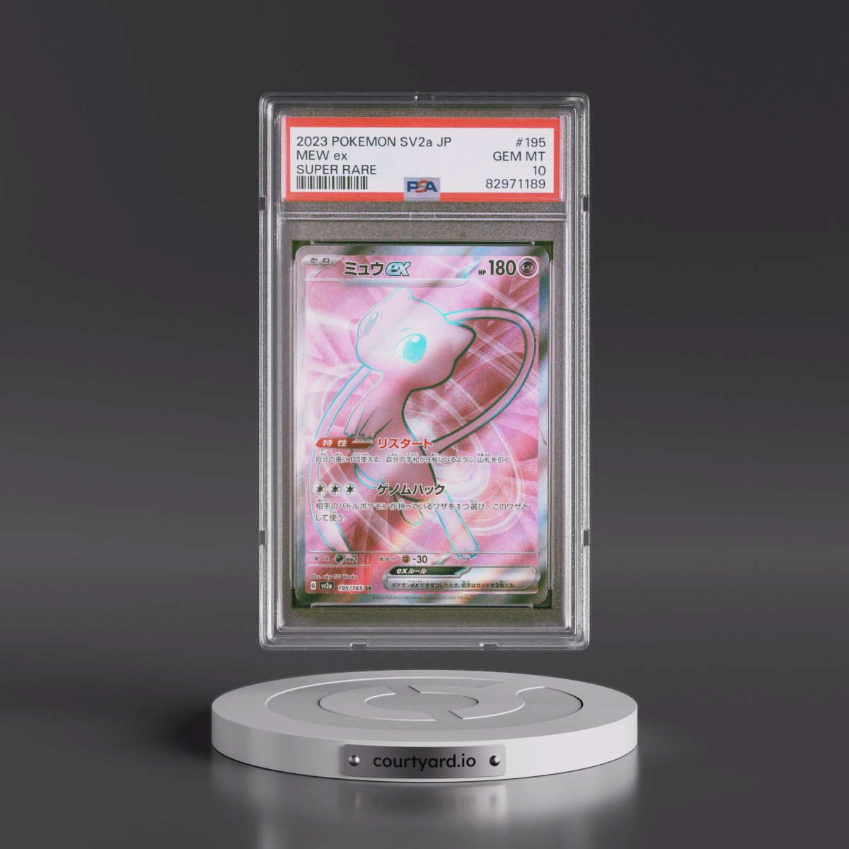 2023 Pokémon Sv2a-Pokémon 151 #195 Mew EX - Holo Super Rare (PSA 10 GEM MINT)