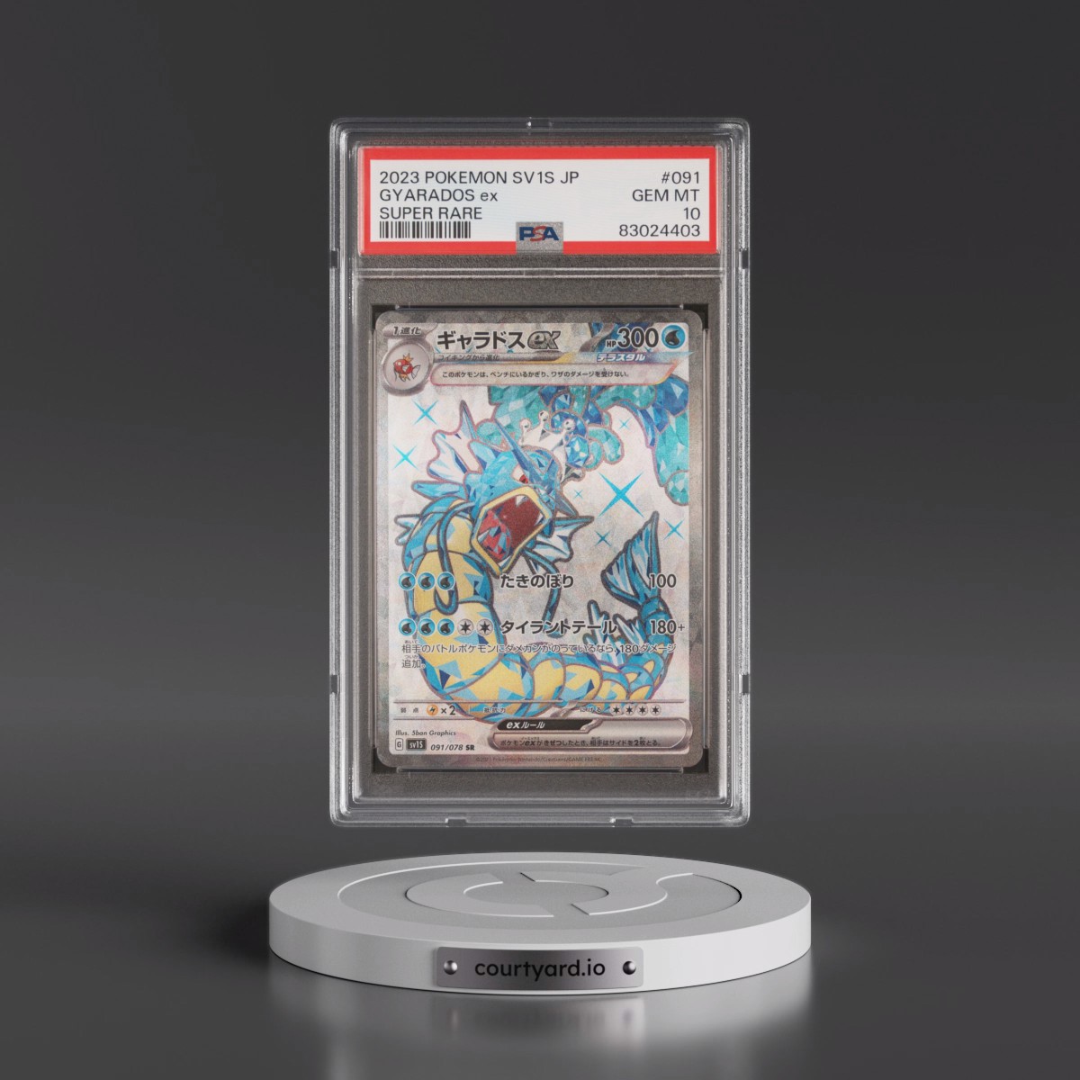 2023 Pokémon Sv1s-Scarlet EX #091 Gyarados EX - Holo Super Rare (PSA 10 GEM MINT)