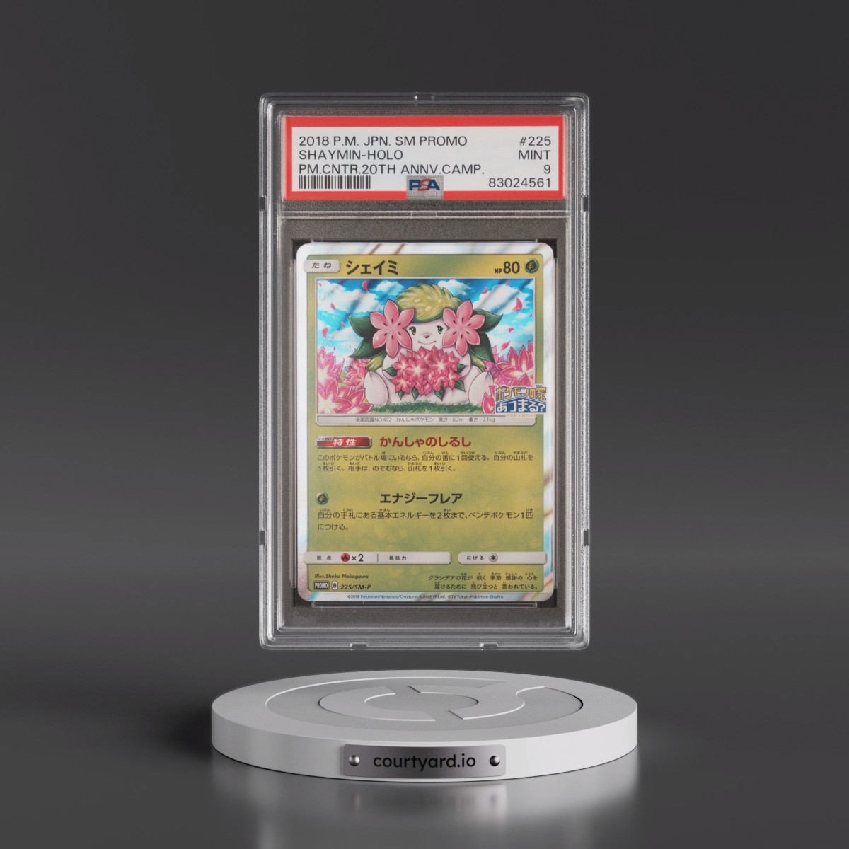 2018 Pokémon SM Promo #225 Shaymin - Holo Pokemon Center 20th Anniversary Campaign (PSA 9 MINT)