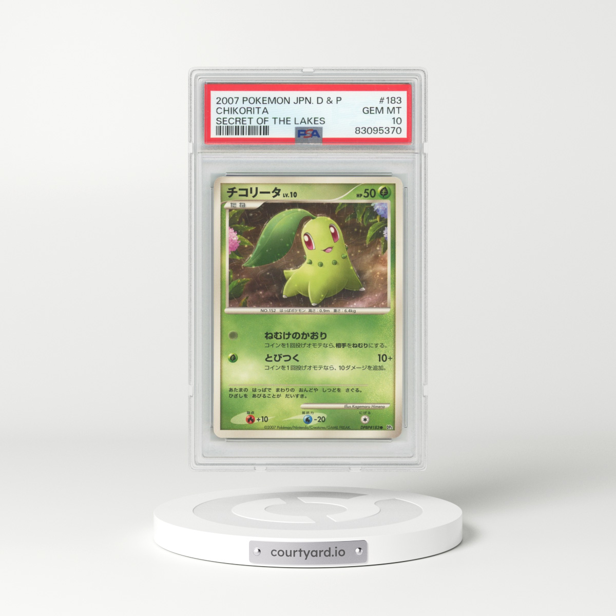 2007 Japanese Secret of the Lakes #183 Chikorita (PSA 10 GEM MINT)