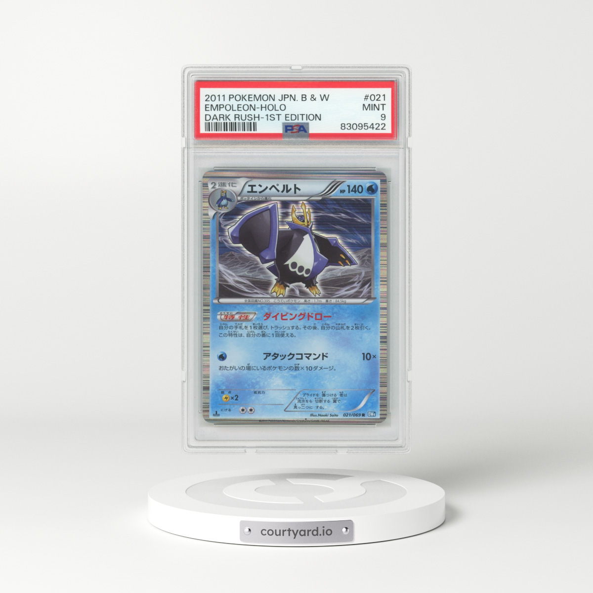2011 Japanese Dark Rush #21 Empoleon - 1st Edition Holo (PSA 9 MINT)