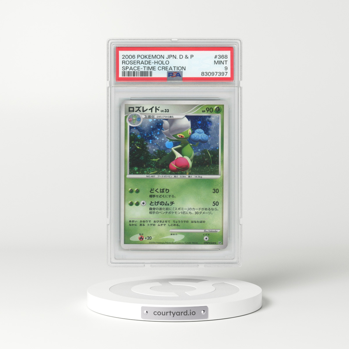 2006 Japanese Space-Time Creation #368 Roserade - Holo (PSA 9 MINT)
