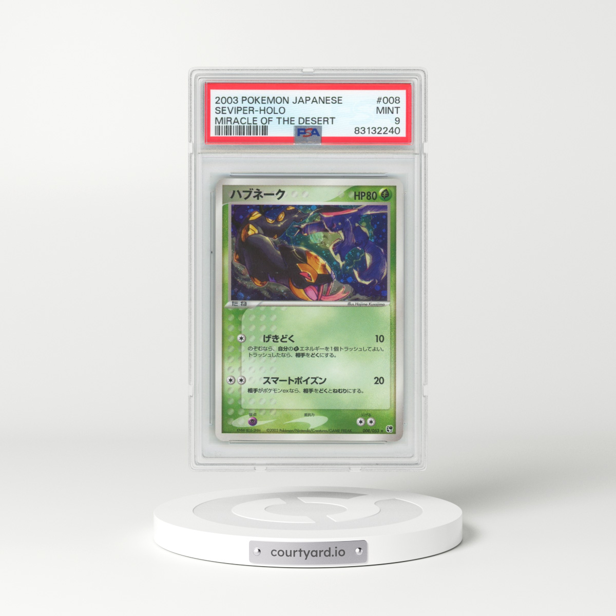 2003 Pokémon Miracle of the Desert #008 Seviper - Holo (PSA 9 MINT)