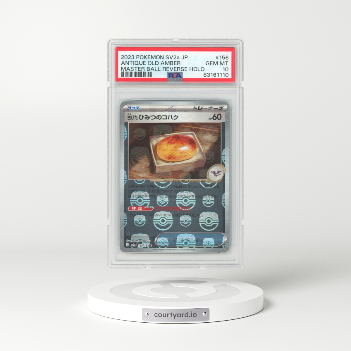 2023 Pokémon Sv2a-Pokemon 151 #156 Antique Old Amber - Reverse Holo Master Ball (PSA 10 GEM MINT)