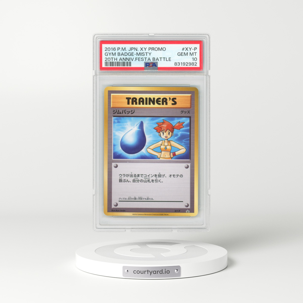 2016 Pokémon XY Promo #XY-P Gym Badge-Misty - 20th Anniversary Festa Battle (PSA 10 GEM MINT)