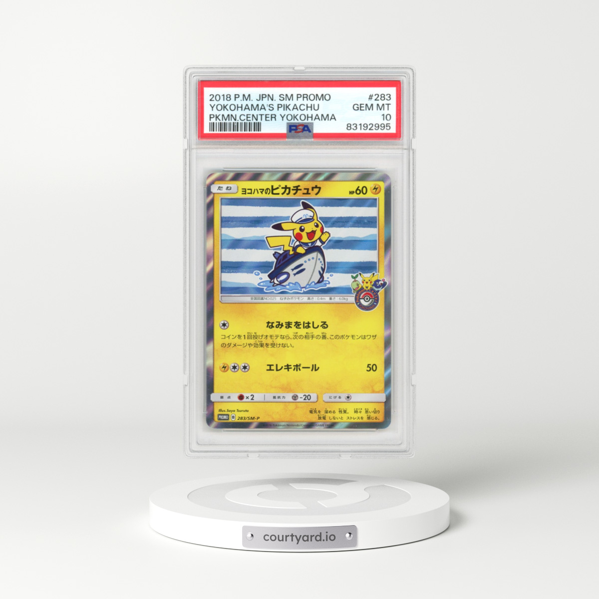 2018 Pokémon SM Promo #283 Yokohama's Pikachu - Pokemon Center Yokohama (PSA 10 GEM MINT)