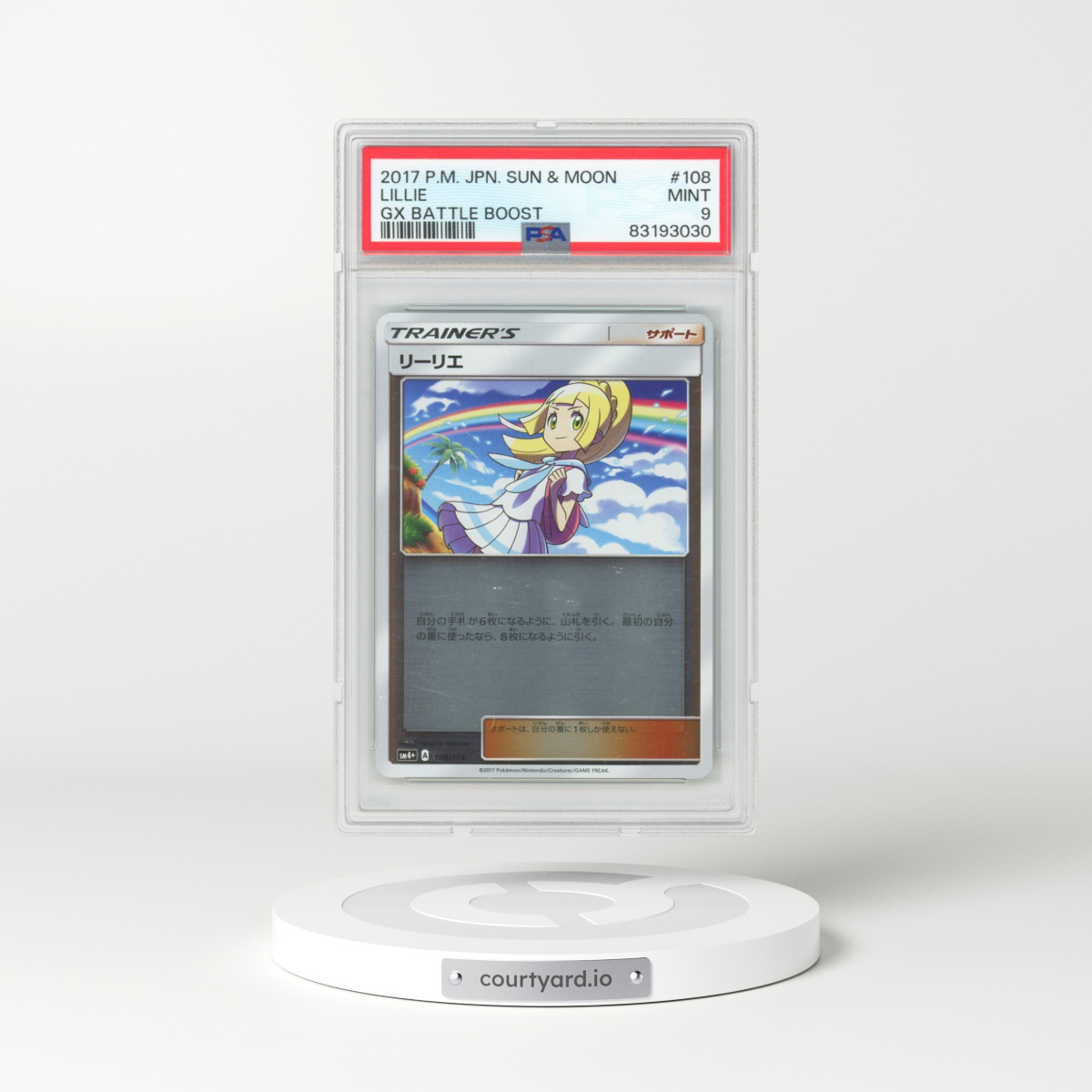 2017 Pokémon Sun & Moon GX Battle Boost #108 Lillie (PSA 9 MINT)