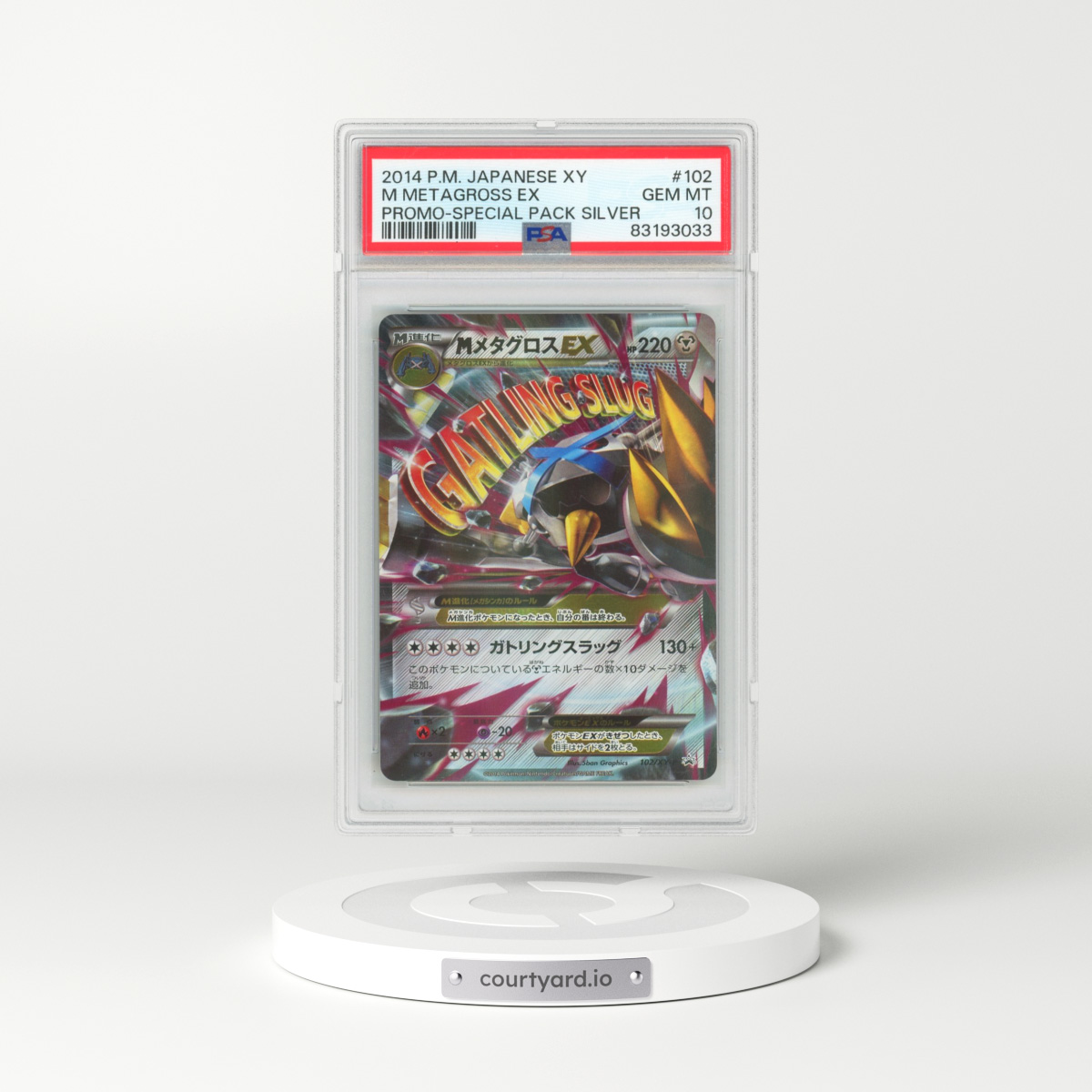 2014 Japanese Pokémon XY Promo #102 M Metagross EX - Holo Special Pack Silver (PSA 10 GEM MINT)