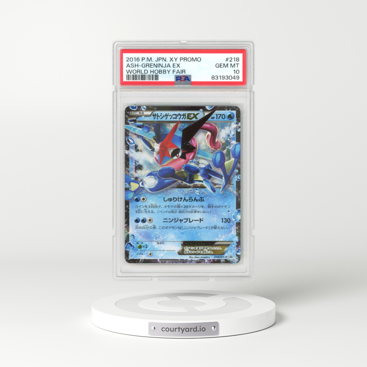 2016 Japanese Pokémon XY Promo #218 Ash-Greninja EX - Holo World Hobby Fair (PSA 10 GEM MINT)