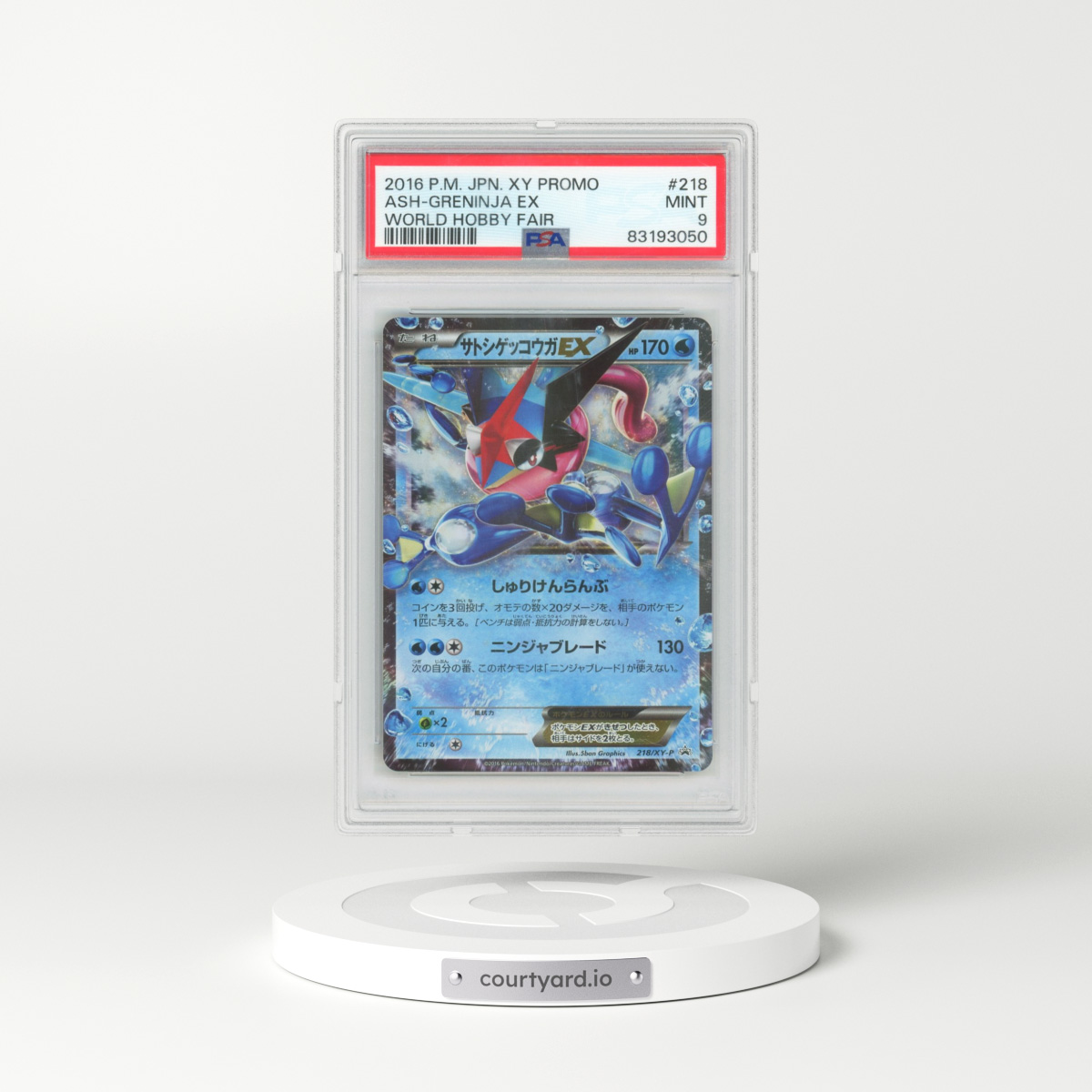 2016 Pokémon XY Promo #218 Ash-Greninja EX - Holo World Hobby Fair (PSA 9 MINT)