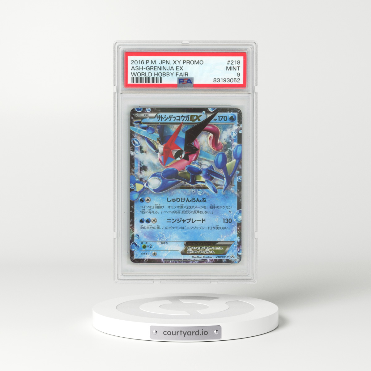 2016 Pokémon XY Promo #218 Ash-Greninja EX - Holo World Hobby Fair (PSA 9 MINT)