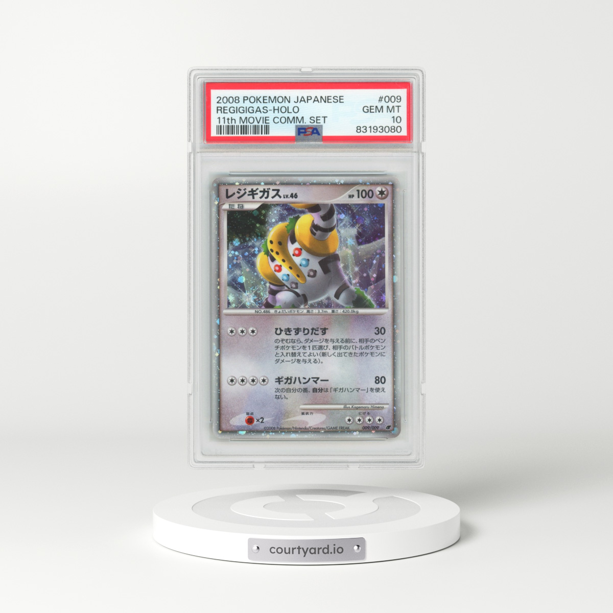 2008 Pokémon 11th Movie Commemoration Set #009 Regigigas - Holo (PSA 10 GEM MINT)