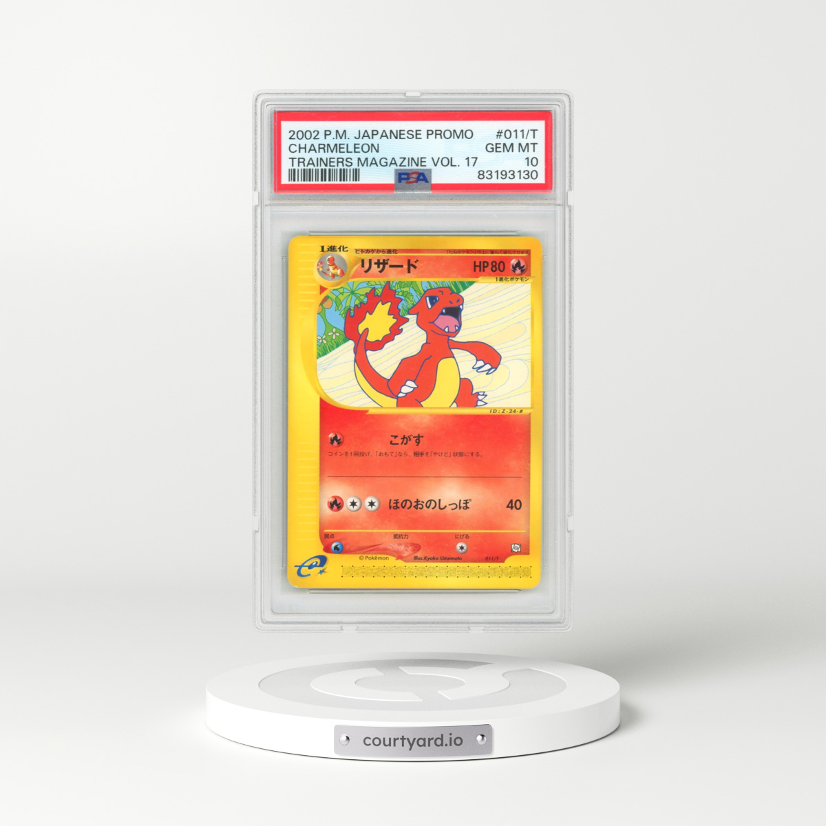 2002 Pokémon Promo Trainers Magazine #011/T Charmeleon - Vol. 17 (PSA 10 GEM MINT)