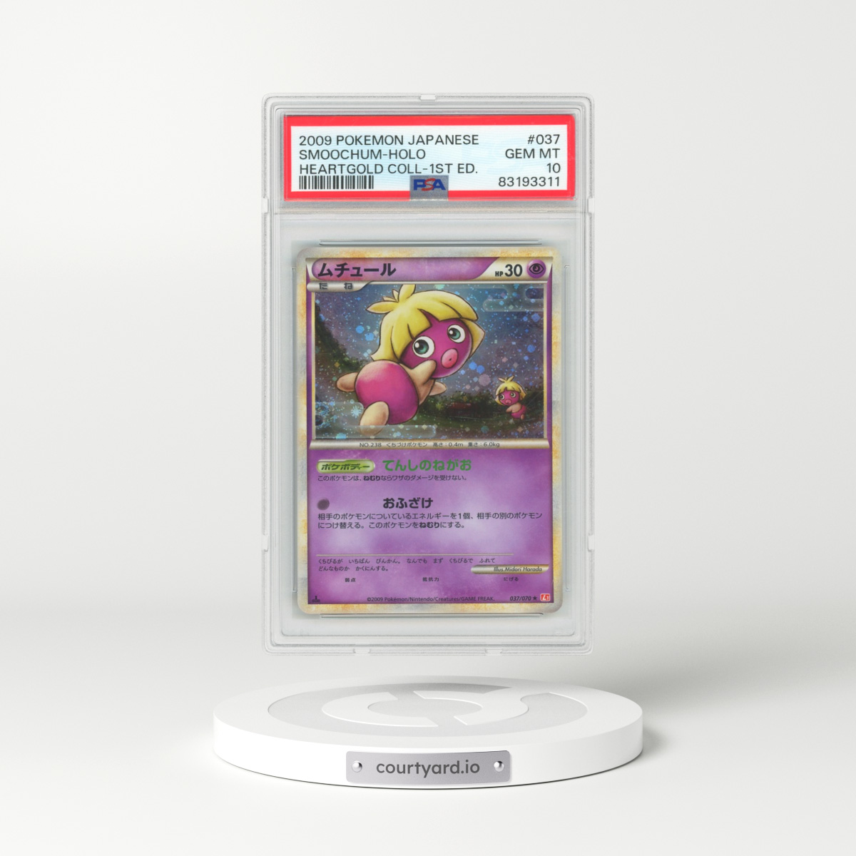2009 Pokémon Heartgold Collection #037 Smoochum - 1st Edition Holo (PSA 10 GEM MINT)