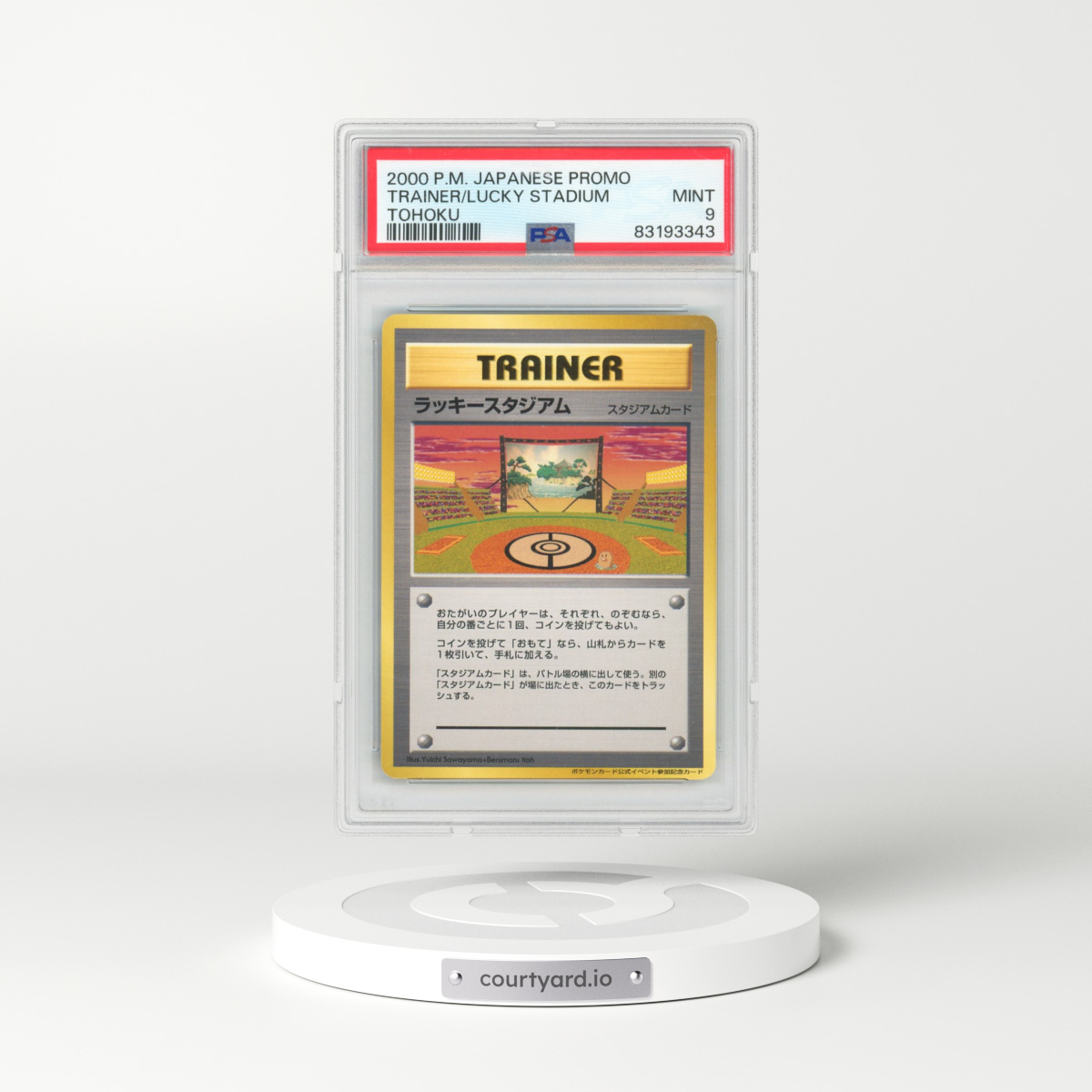 2000 Pokémon Trainer Promo Lucky Stadium Tohoku (PSA 9 MINT)