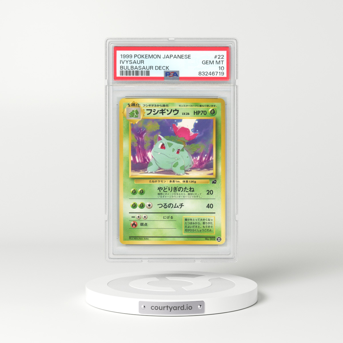1999 Japanese Bulbasaur Deck #22 Ivysaur (PSA 10 GEM MINT)