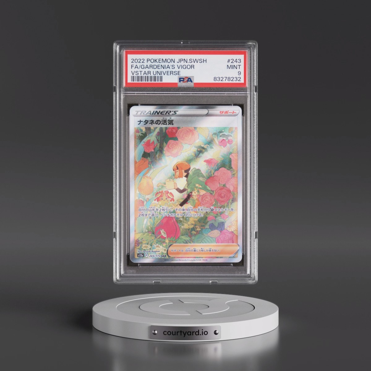 2022 Pokémon Sword & Shield Vstar Universe #243 Gardenia's Vigor - Full Art (PSA 9 MINT)