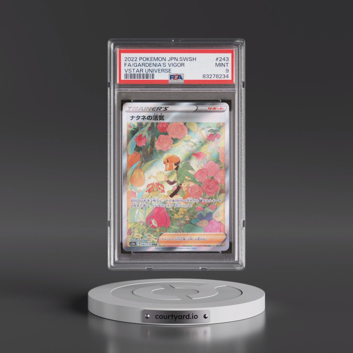 2022 Pokémon Sword & Shield Vstar Universe #243 Gardenia's Vigor - Full Art (PSA 9 MINT)