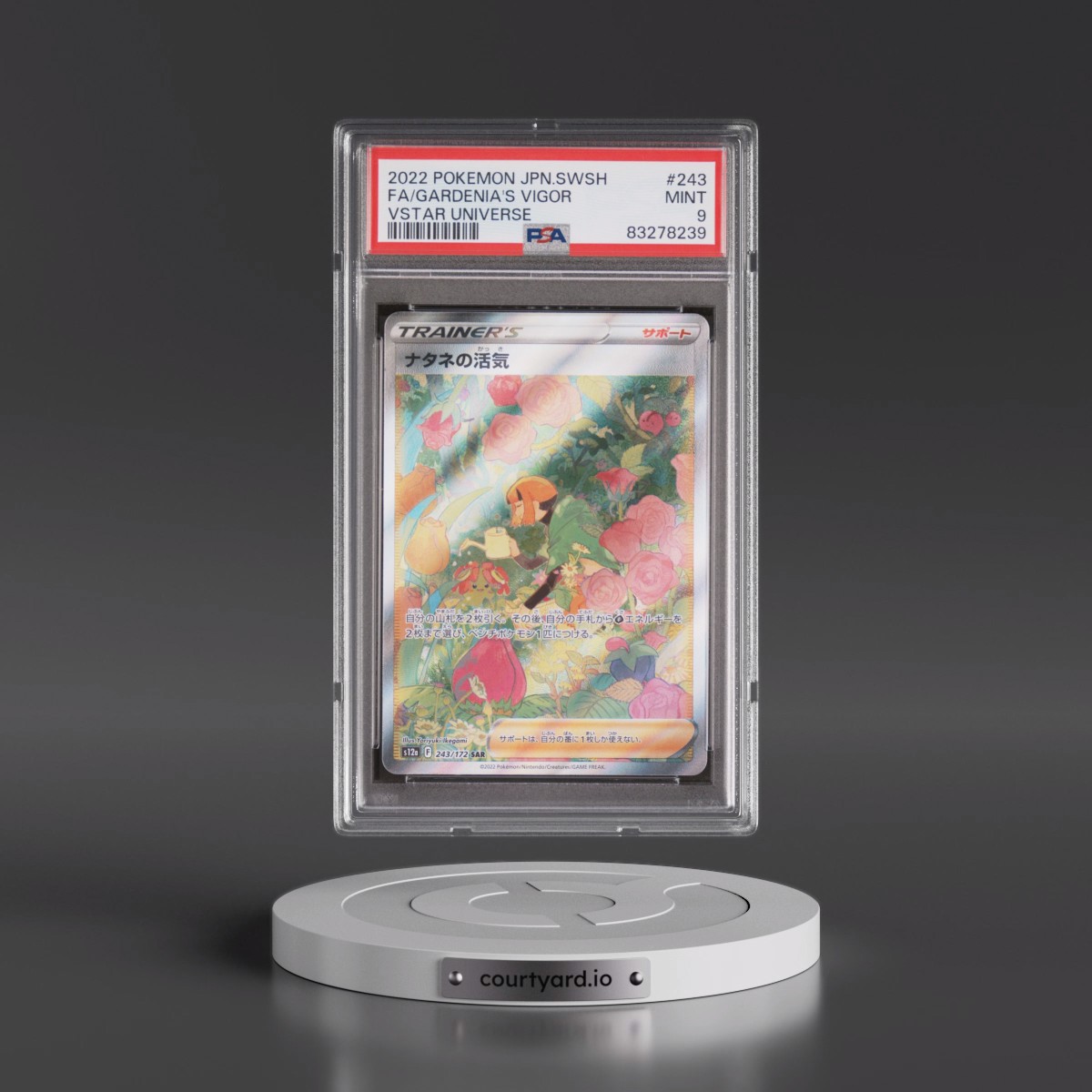 2022 Pokémon Sword & Shield Vstar Universe #243 Gardenia's Vigor - Full Art (PSA 9 MINT)
