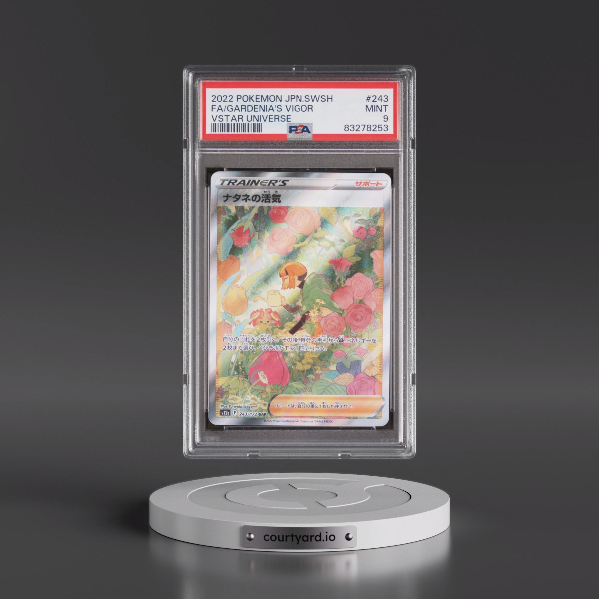 2022 Pokémon Sword & Shield Vstar Universe #243 Gardenia's Vigor - Full Art (PSA 9 MINT)