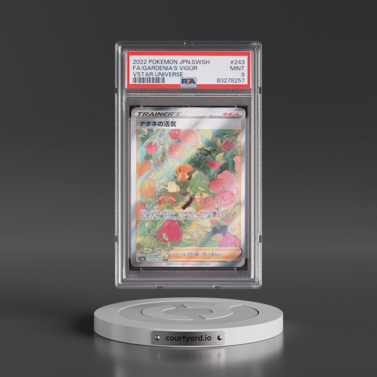 2022 Pokémon Sword & Shield Vstar Universe #243 Gardenia's Vigor - Full Art (PSA 9 MINT)