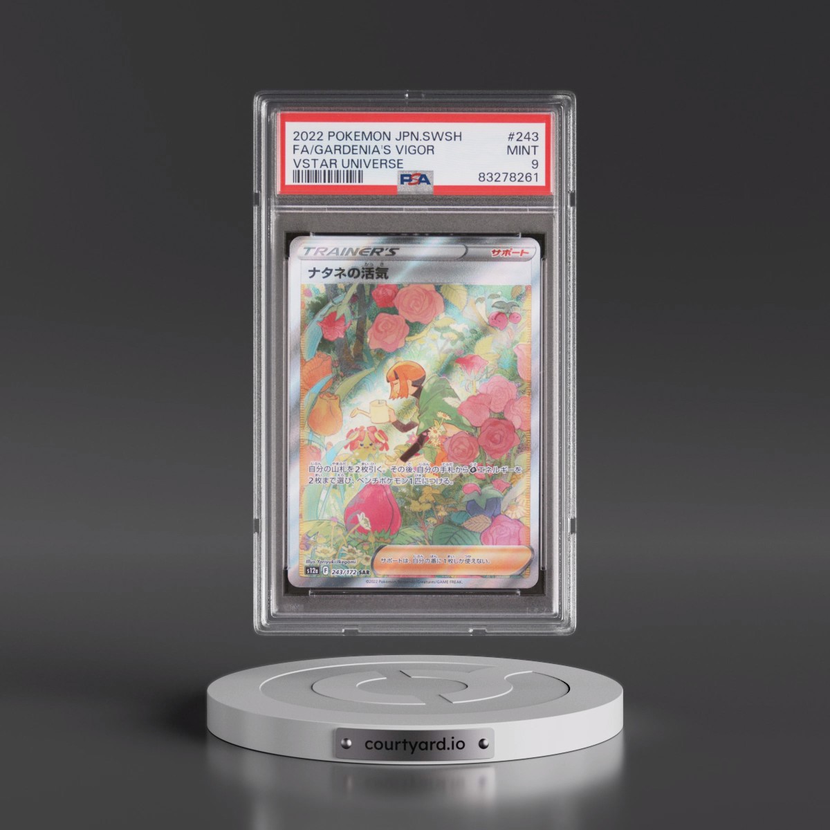 2022 Pokémon Sword & Shield Vstar Universe #243 Gardenia's Vigor - Full Art (PSA 9 MINT)
